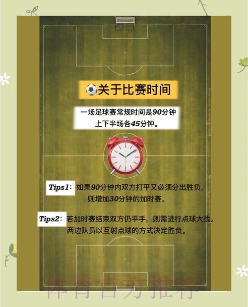 全面解析世界杯下注分析入口地址的关键要素