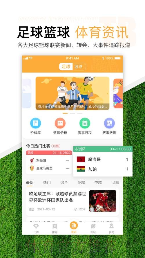 安卓全站世界杯滚球娱乐平台